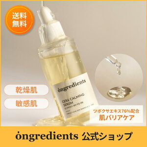  IOfBGc ZCZ 50ml et ێ c O^`IJvZz h q ؍RX ؍XLPA Ongredients