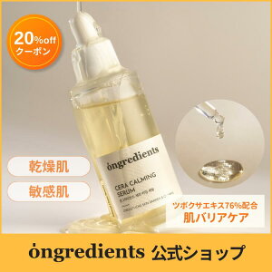 yubNtCf[I20%OFFN[|1,560~Iz IOfBGc ZCZ 50ml et ێ c O^`IJvZz h q ؍RX ؍XLPA Ong