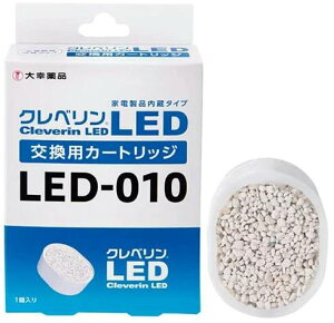 �y�����y�֓�_�Ή��z�y���������zDOSHISHA�i�h�E�V�V���jLED-010 �iCLGU-/UGLC-�^�ԗp�j�N���x����LED�����p�J�[�g���b�W�m4987110030027�n