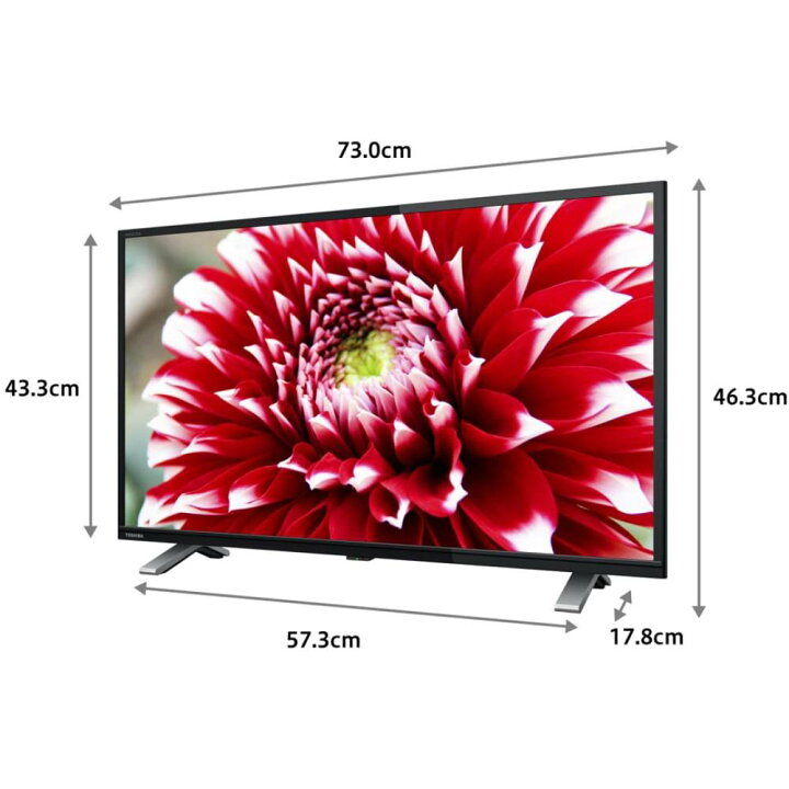 明日まで価格‼️TOSHIBA REGZAテレビ32型