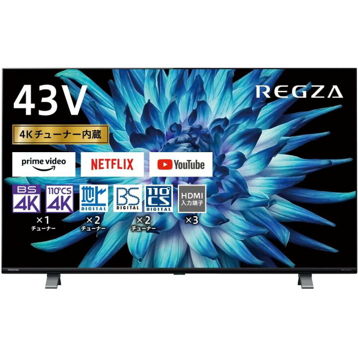 楽天市場】【あす楽関東_対応】TOSHIBA（東芝）43C350X LED液晶テレビ  