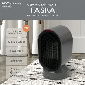 yy֓_Ήz}NXMES-68[MES68] Z~bNt@q[^[ t@X g 600W[4532141148991]