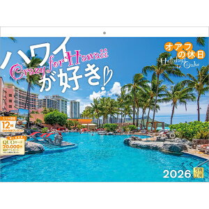 y݁zy񏤕iz 2026NJ_[nCDIIAt̋x26CL-C-04[9/1]