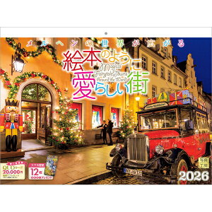 �y�������݁z�y��񏤕i�z 2026�N�J�����_�[�G�{�̂悤�Ɉ��炵���X26CL-C-06[9/1����]