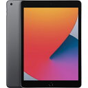 【あす楽関東_対応】 【国内正規品】APPLE（アップル）iPad 10.2インチ Wi-Fi 128GB MYLD2J/A スペースグレイ第8世代 …