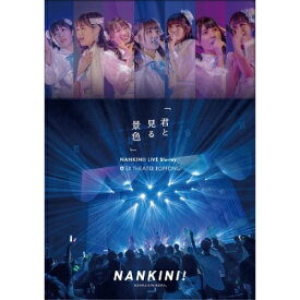 BD / なんキニ! / 「君と見る景色」＠EX THEATER ROPPONGI(Blu-ray) / VIXL-397