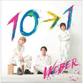 CD / WEBER / 10→1 (ロマン編) / QARF-69145