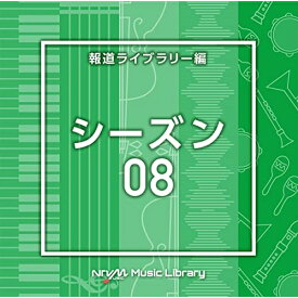 CD / BGV / NTVM Music Library 報道ライブラリー編 シーズン08 / VPCD-86913