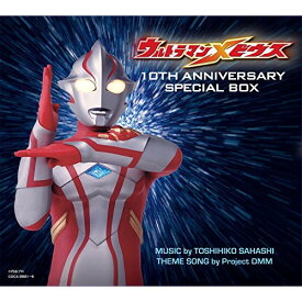 CD / (特撮) / ウルトラマンメビウス 10TH ANNIVERSARY SPECIAL BOX (解説付) / COCX-39831