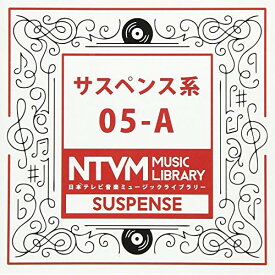CD / BGV / 日本テレビ音楽 ミュージックライブラリー ～サスペンス系 05-A / VPCD-86092