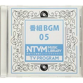 CD / BGV / 日本テレビ音楽 ミュージックライブラリー ～番組 BGM 05 / VPCD-86160