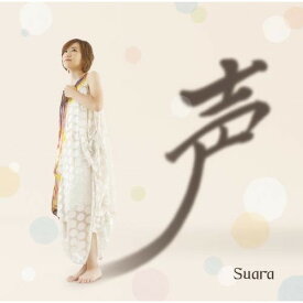 CD / Suara / 声 (ハイブリッドCD) (通常盤) / KIGA-28