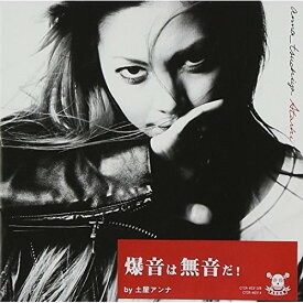CD / 土屋アンナ / Atashi (CD+DVD) / CTCR-40313