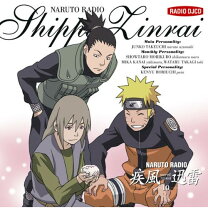 楽天市場】naruto迅雷伝の通販