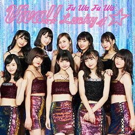 CD / ふわふわ / Viva!! Lucky4☆ (CD+DVD) / AVCD-16912