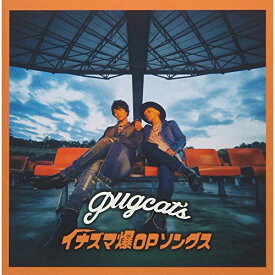 CD / pugcat's / イナズマ爆OPソングス (CD+DVD) / AVCD-55184