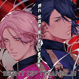 CD / EIGHT OF TRIANGLE / 誇れ 気高き 美しき、いきざまを (EIGHT OF TRIANGLEジャケット盤/TYPE-A) / AVCD-94188