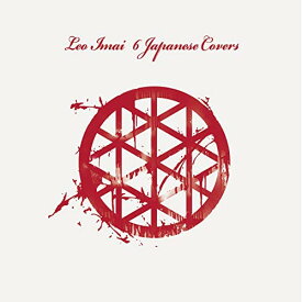 CD / LEO今井 / 6 Japanese Covers / COCP-40902