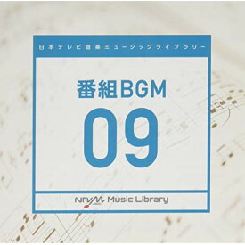 CD / BGV / 日本テレビ音楽 ミュージックライブラリー ～番組 BGM 09 / VPCD-86265