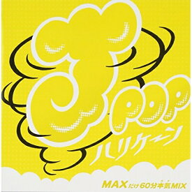 CD / MIX-J / J-POPハリケーン～MAXだけ60分本気MIX～ / AVCD-16232