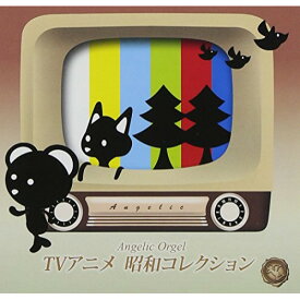 CD / 西脇睦宏 / TVアニメ 昭和コレクション / FLCF-4385