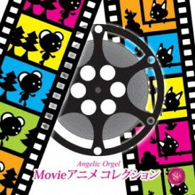 CD / 西脇睦宏 / Movieアニメ コレクション / FLCF-4386