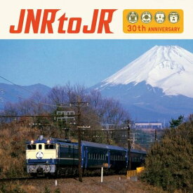 CD / オムニバス / JNR to JR 国鉄民営化30周年記念トリビュート・アルバム (CD+DVD) / KIZC-376