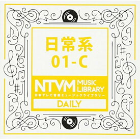 CD / BGV / 日本テレビ音楽 ミュージックライブラリー ～日常系 01-C / VPCD-81927