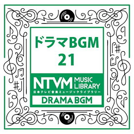 CD / BGV / 日本テレビ音楽 ミュージックライブラリー ～ドラマ BGM 21 / VPCD-81974