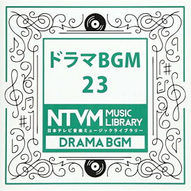 CD / BGV / 日本テレビ音楽 ミュージックライブラリー ～ドラマ BGM 23 / VPCD-86036