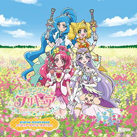 CD / 寺田志保 他 / ヒーリングっど□プリキュア オリジナル・サウンドトラック2 プリキュア・サウンド・オアシス!! / MJSA-01302