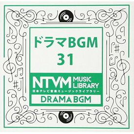 CD / BGV / 日本テレビ音楽 ミュージックライブラリー ～ドラマ BGM 31 / VPCD-86049