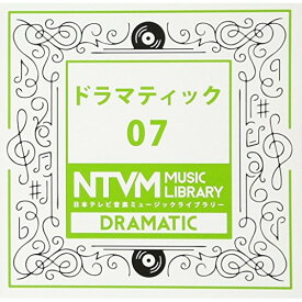 CD / BGV / 日本テレビ音楽 ミュージックライブラリー ～ドラマティック 07 / VPCD-86051