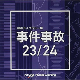 CD / BGV / NTVM Music Library 報道ライブラリー編 事件事故23/24 / VPCD-86329