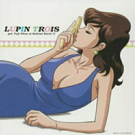 CD / 大野雄二 feat. カヒミ・カリィ / LUPIN TROIS par Yuji Ohno et Kahimi Karie!!! / VPCG-84794