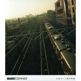 CD / 馬場俊英 / 人生という名の列車 (通常盤) / FLCF-4130