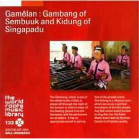 CD / ガンバン・スンブウック/スカル・マドゥ・スアラ / バリ/スンブウックのガンバンとシンガパドゥのキドゥン / KICW-85172