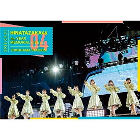 DVD / 日向坂46 / 日向坂46 4周年記念MEMORIAL LIVE ～4回目のひな誕祭～ in 横浜スタジアム -DAY1- / SRBL-2185