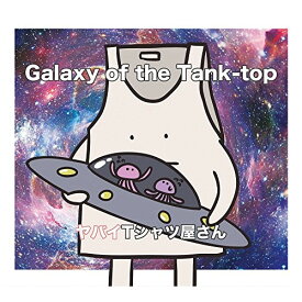 CD / ヤバイTシャツ屋さん / Galaxy of the Tank-top (CD+DVD) (初回限定盤) / UMCK-9929