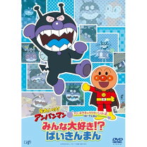 楽天市場】アンパンマン（キャラクターばいきんまん）（TVアニメ 
