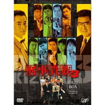 楽天市場】刑事貴族3 dvdの通販 
