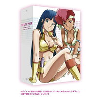 楽天市場】ダーティ ペア boxの通販 