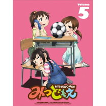 楽天市場】みつどもえ blu-rayの通販 