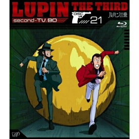 BD / TVアニメ / ルパン三世 second-TV.BD DISC.21(Blu-ray) / VPXY-71035
