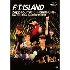DVD / F/T/ISLAND / F/T/ISLAND Zepp Tour 2010 〜Hands UP!!〜 Zepp Tokyo & Final Show＠日比谷野外大音楽堂 / WPBL-90144