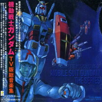 楽天市場】機動戦士ガンダム TV版総音楽集の通販