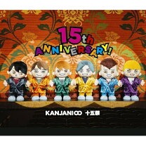 楽天市場】関ジャニ∞ 十五祭 グッズの通販 