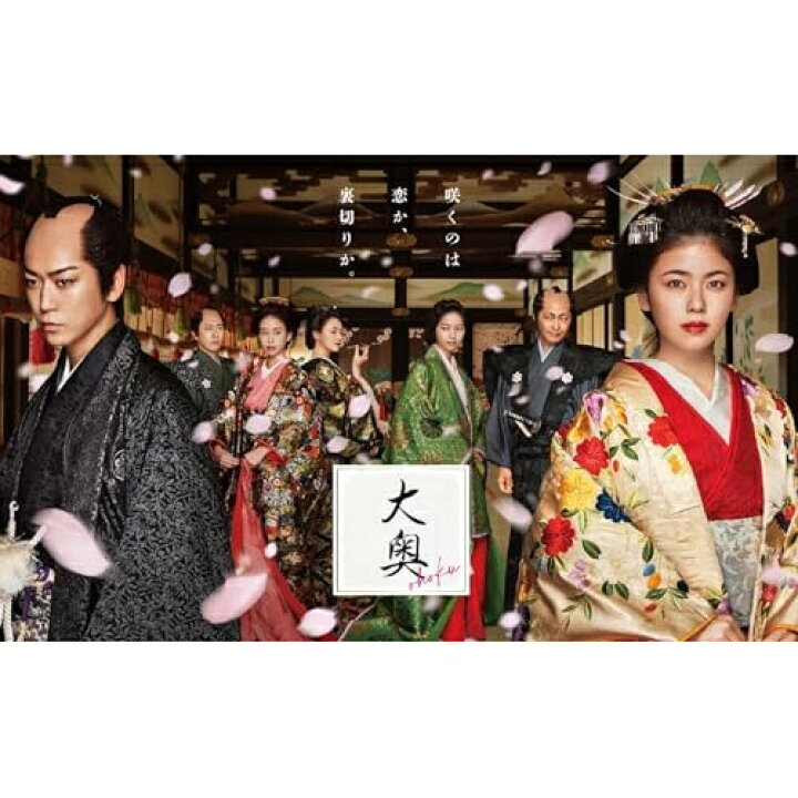 楽天市場】DVD / 国内TVドラマ / 大奥(2024年放送) DVD BOX (本編 