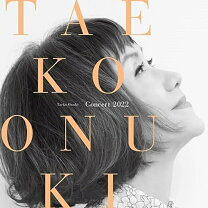 楽天市場】tribute to taeko onuki（CD・DVD）の通販