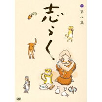 楽天市場】立川志らく DVDの通販